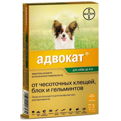 BAYER АДВОКАТ ДЛЯ СОБАК ДО 4 КГ (3 ПИПЕТКИ Х 0,4 МЛ)