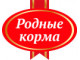 Родные корма