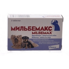 Мильбемакс - щенкам и маленьким собакам
