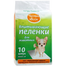 Впитывающие пеленки для животных 60 х 60 см