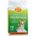 Впитывающие пеленки для животных 60 х 60 см