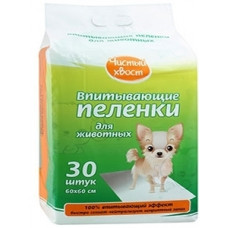 Впитывающие пеленки для животных 60 х 60 см