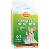 Впитывающие пеленки для животных 60 х 90 см