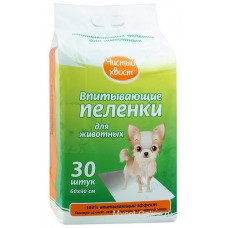 Впитывающие пеленки для животных 60 х 90 см