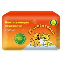 Подстилки для животных  "Classic"