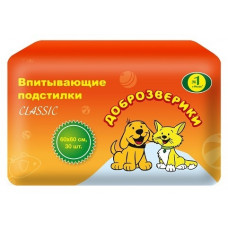 Подстилки для животных  "Classic"