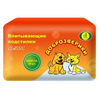 Подстилки для животных 60х60, 30 шт. "Classic"
