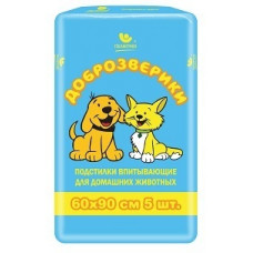 Подстилки для животных  "Экономичная упаковка"