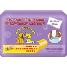Подстилки с липким фиксирующим слоем