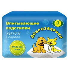 Подстилки для животных с рисунком "Super"