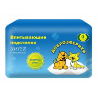 Подстилки для животных с рисунком "Super"