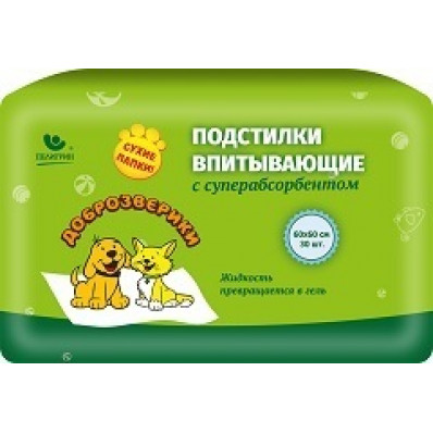 Подстилки впитывающие для животных с суперабсорбентом 60х60 см, 30 шт. "Super"