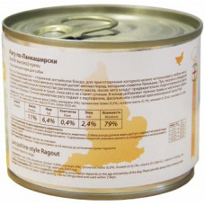 Консервы для собак Рагу по-Ланкаширски (куриное филе с травами)