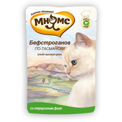Паучи для кошек Бефстроганов по-тасмански (с мясом страуса)