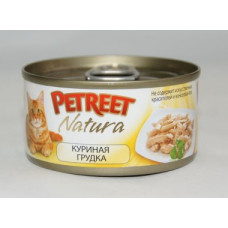 Консервы для кошек куриная грудка