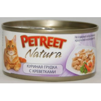 Консервы для кошек куриная грудка с креветками