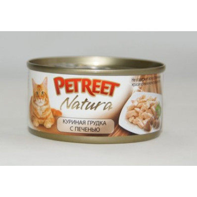 Консервы для кошек куриная грудка с печенью