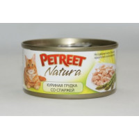 Консервы для кошек куриная грудка со спаржей