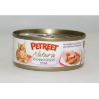 Консервы для кошек кусочки розового тунца