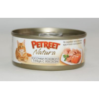 Консервы для кошек кусочки розового тунца с лососем