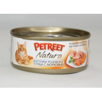 Консервы для кошек кусочки розового тунца с морковью