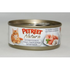 Консервы для кошек кусочки розового тунца с рыбой дорада