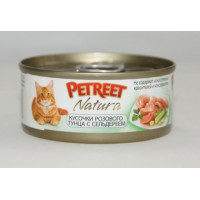 Консервы для кошек кусочки розового тунца с сельдереем