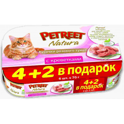 Кусочки розового тунца с креветками 4+2 в ПОДАРОК