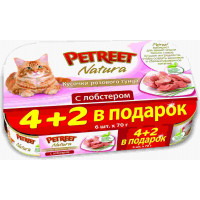 Кусочки розового тунца с лобстером 4+2 в ПОДАРОК