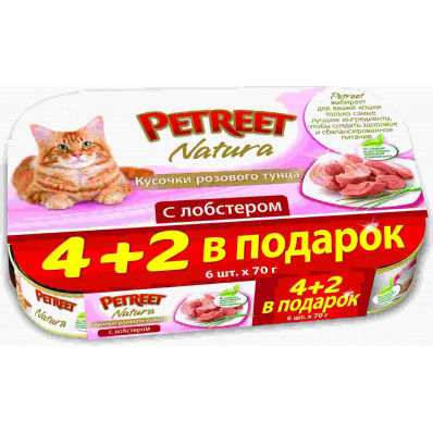 Кусочки розового тунца с лобстером 4+2 в ПОДАРОК